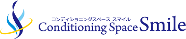 ブログ | 岸和田市でパーソナルトレーニングならコンディショニングスペース スマイル